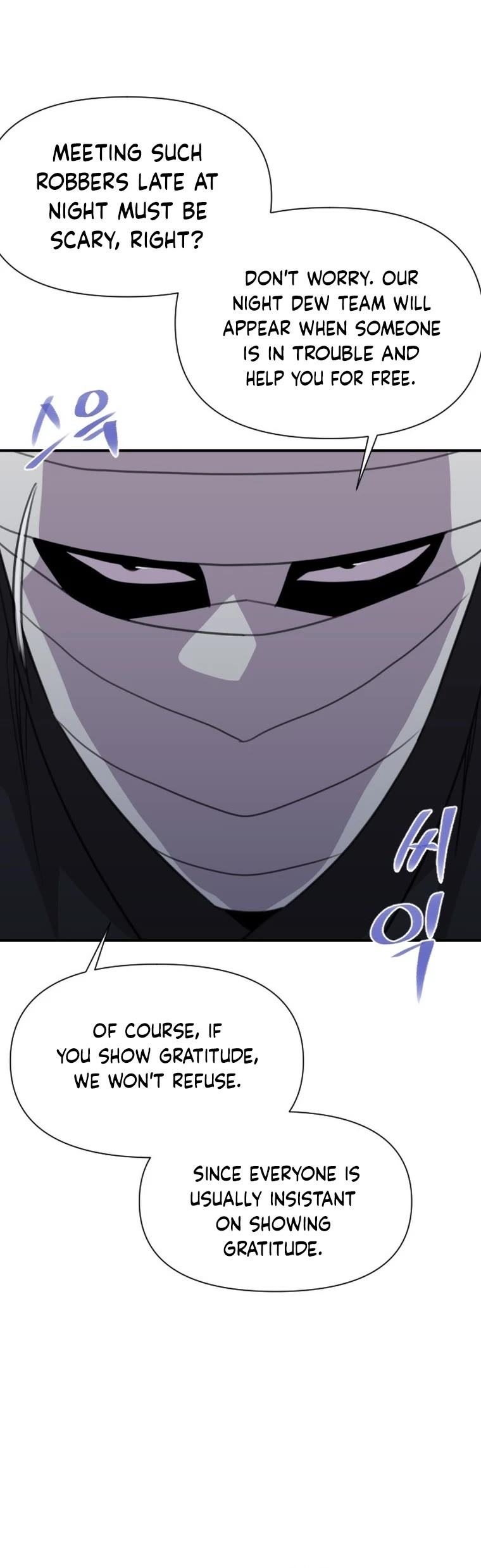 The Strongest Ever Chapter 170 page 25 - Chapter 170