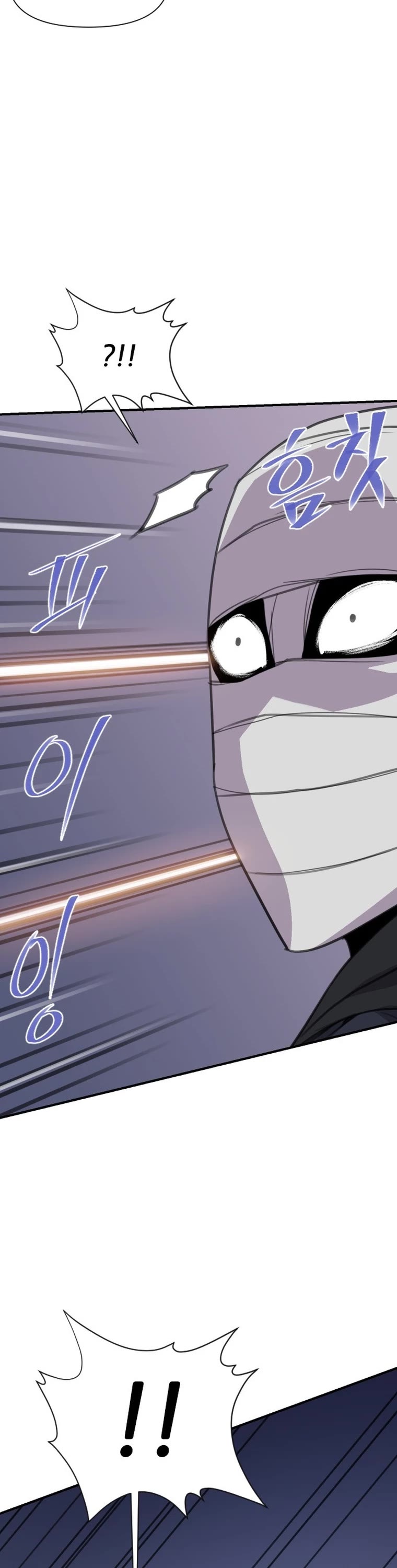 The Strongest Ever Chapter 170 page 27 - Chapter 170