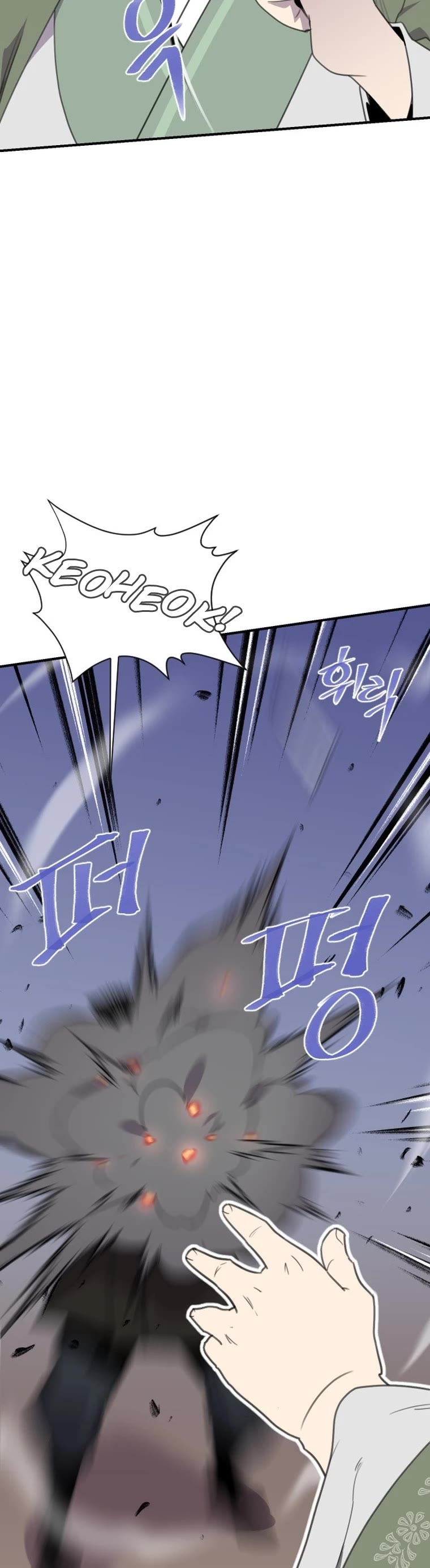 The Strongest Ever Chapter 170 page 47 - Chapter 170