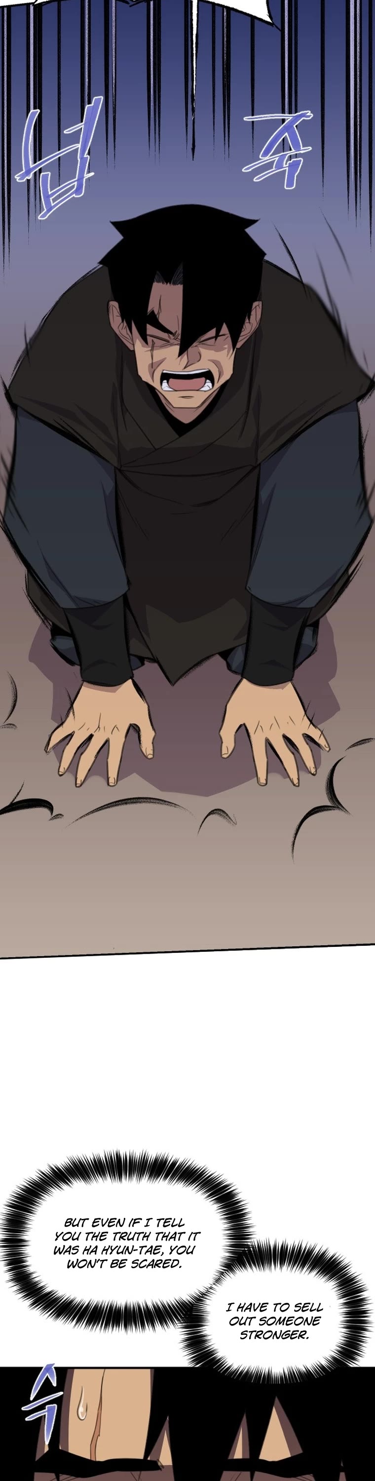 The Strongest Ever Chapter 170 page 50 - Chapter 170