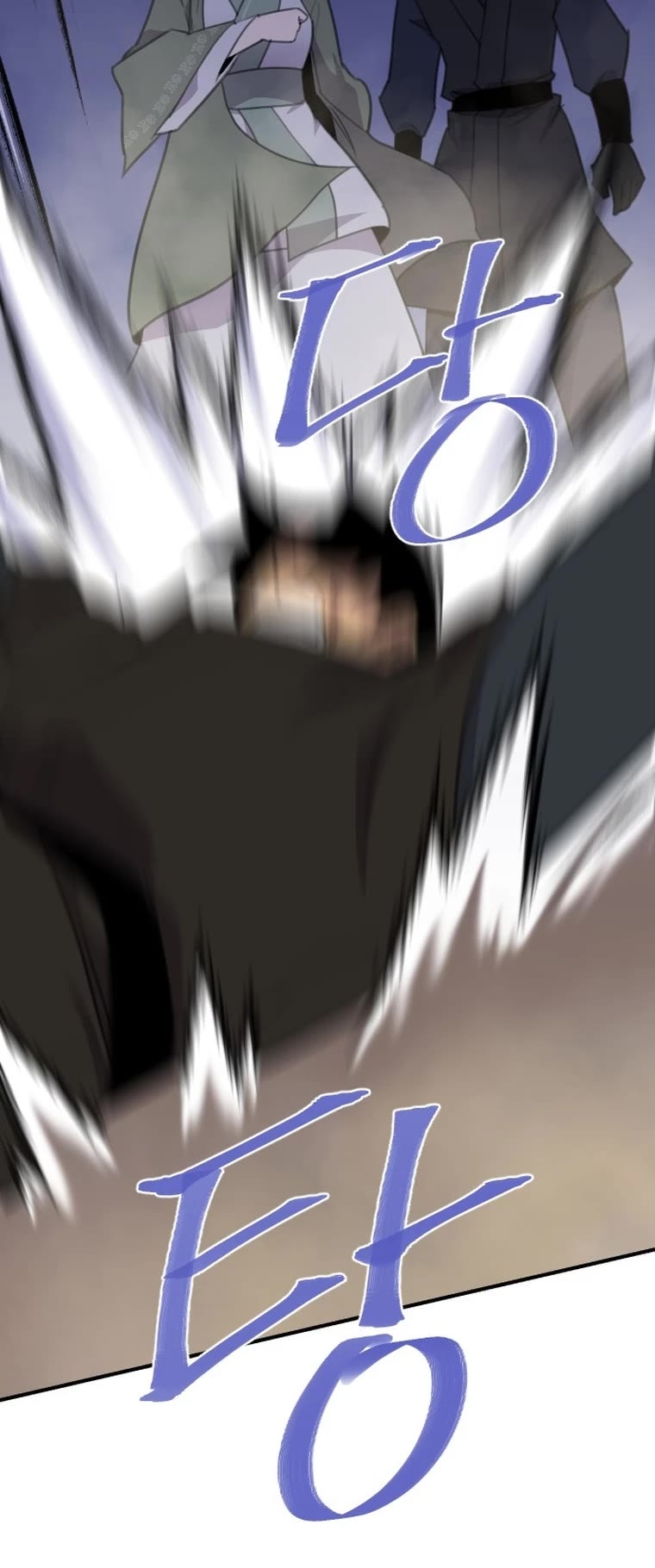 The Strongest Ever Chapter 170 page 55 - Chapter 170