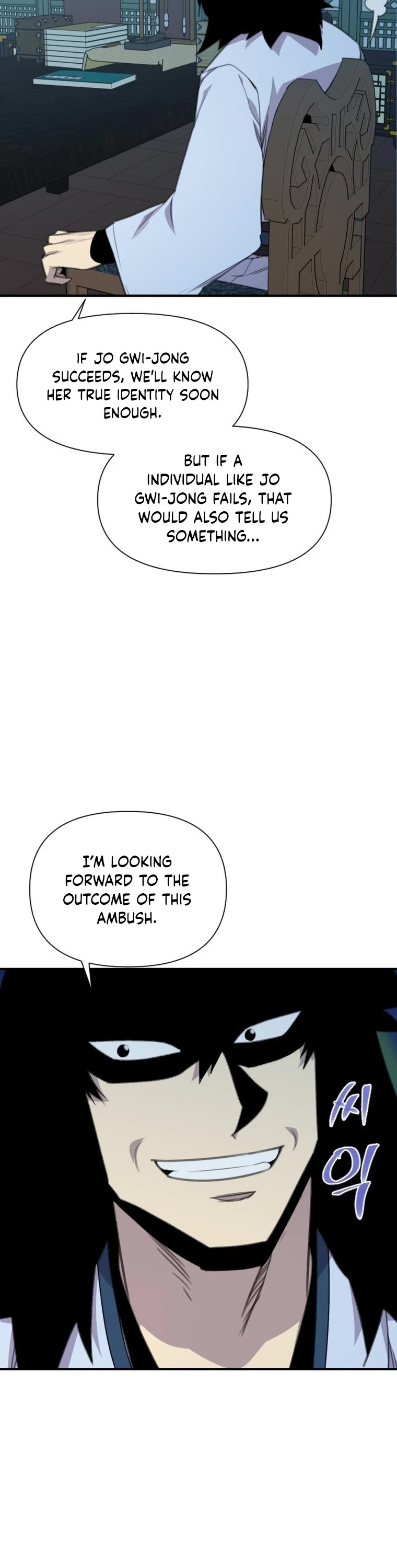 The Strongest Ever Chapter 171 page 23 - Chapter 171
