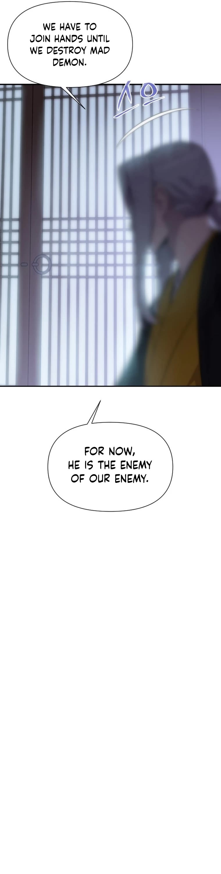 The Strongest Ever Chapter 171 page 51 - Chapter 171
