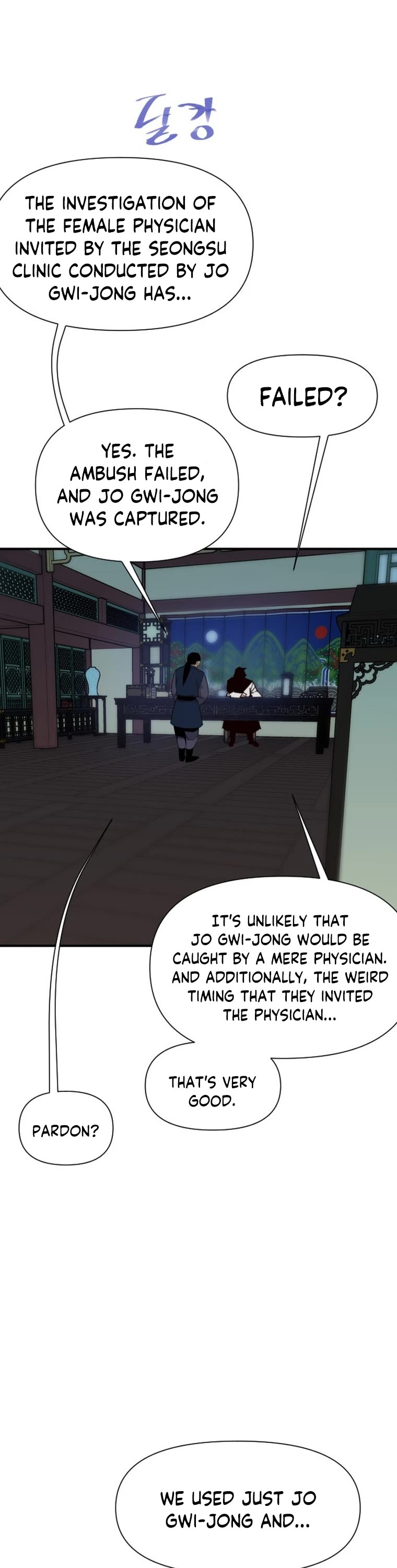 The Strongest Ever Chapter 172 page 2 - Chapter 172