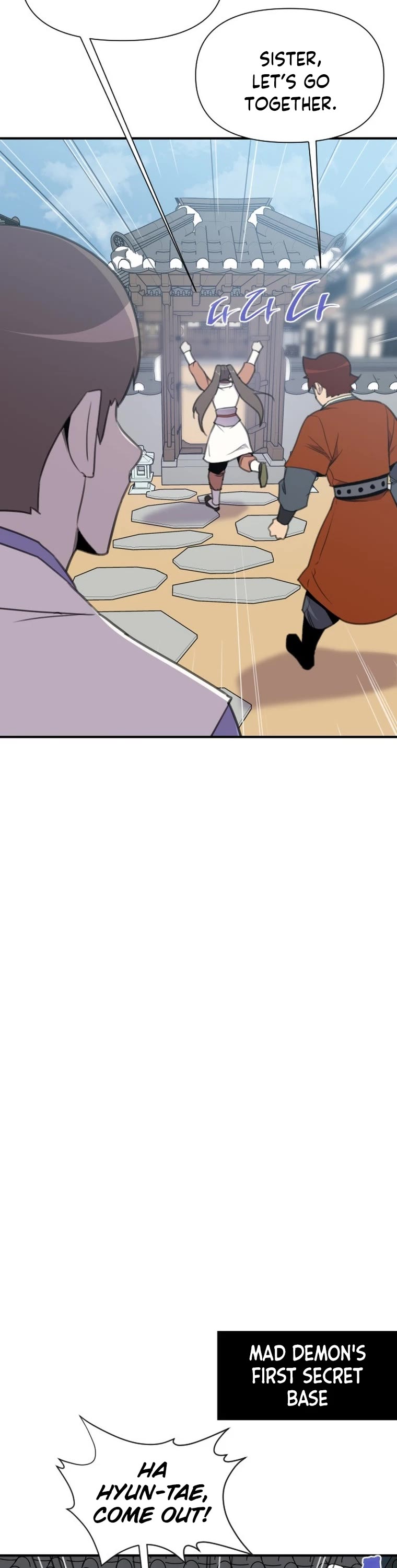 The Strongest Ever Chapter 172 page 26 - Chapter 172
