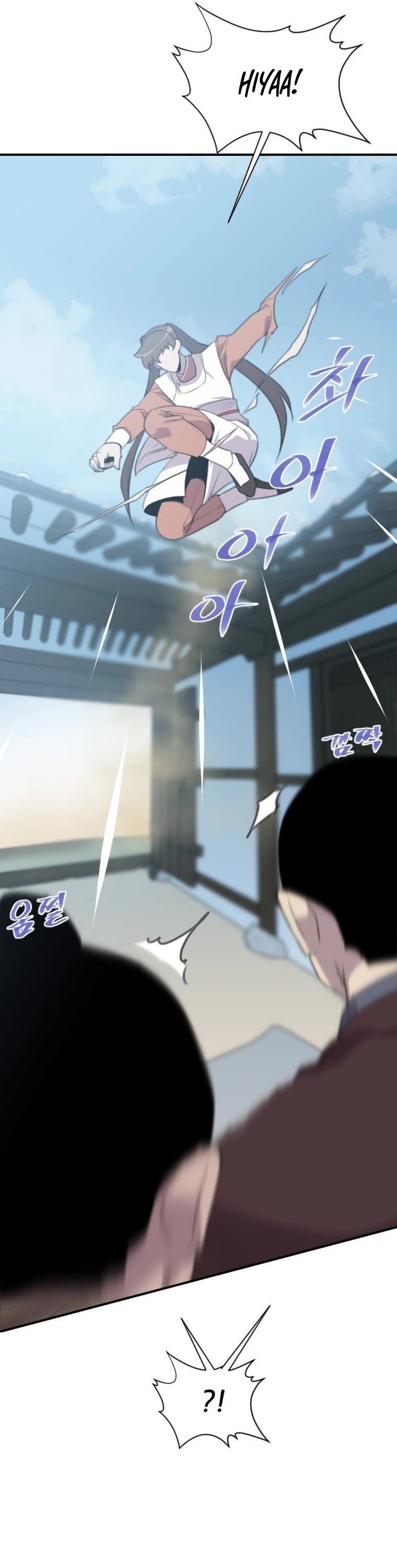 The Strongest Ever Chapter 172 page 29 - Chapter 172