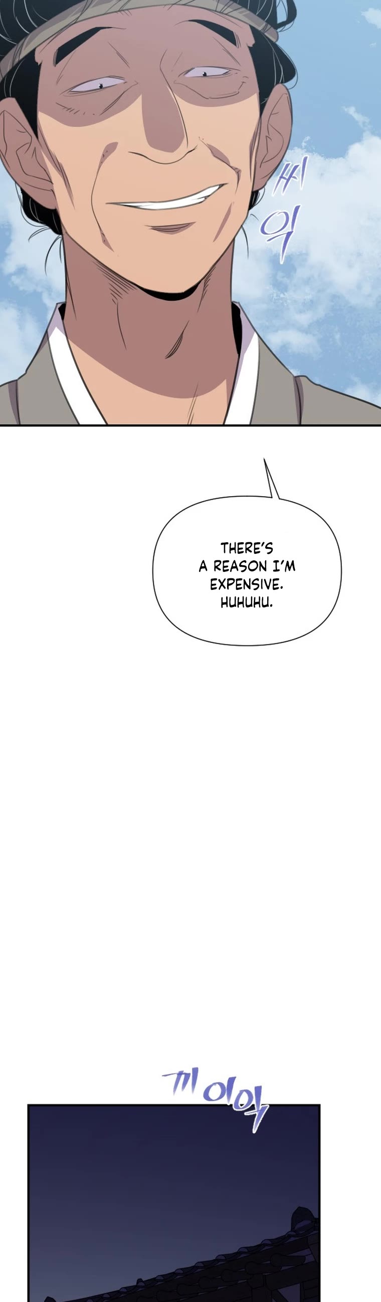 The Strongest Ever Chapter 172 page 47 - Chapter 172
