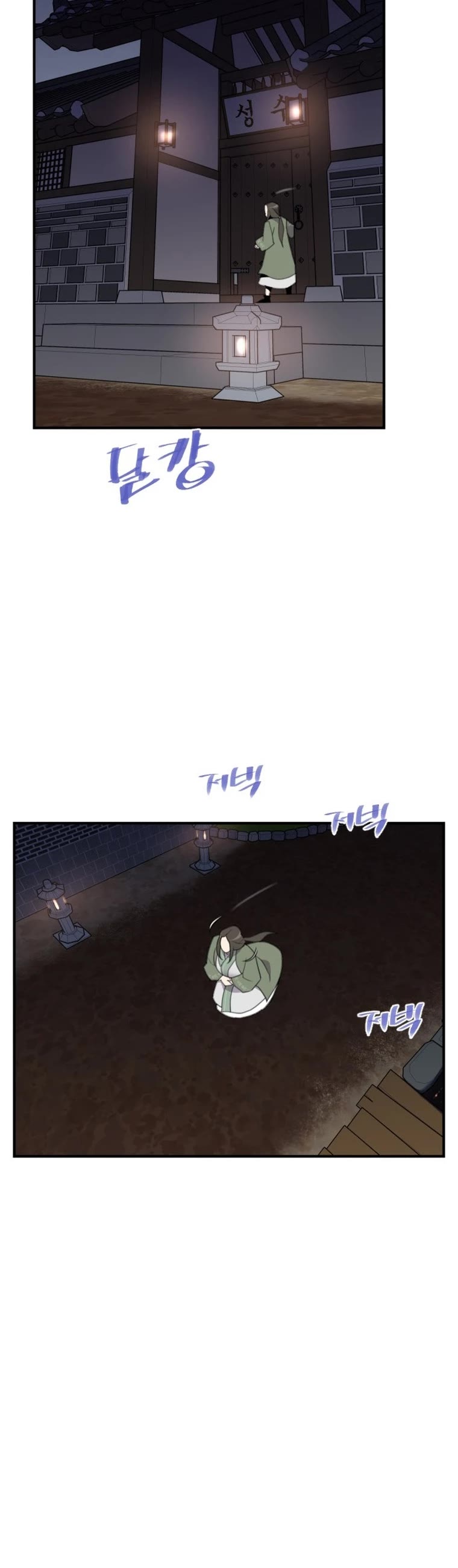 The Strongest Ever Chapter 172 page 48 - Chapter 172
