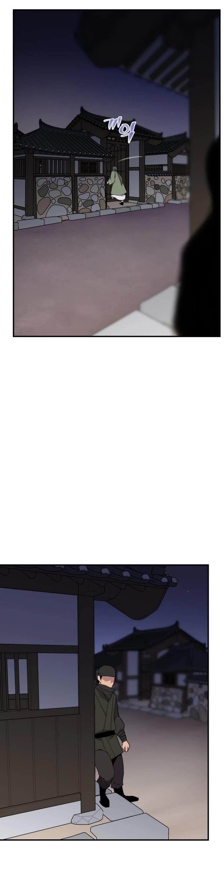 The Strongest Ever Chapter 172 page 49 - Chapter 172