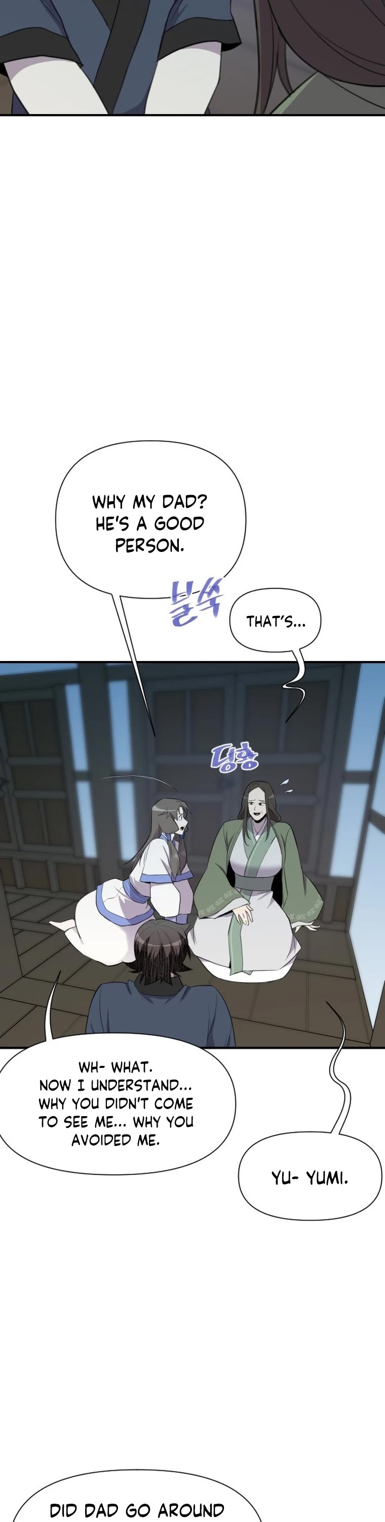 The Strongest Ever Chapter 172 page 6 - Chapter 172