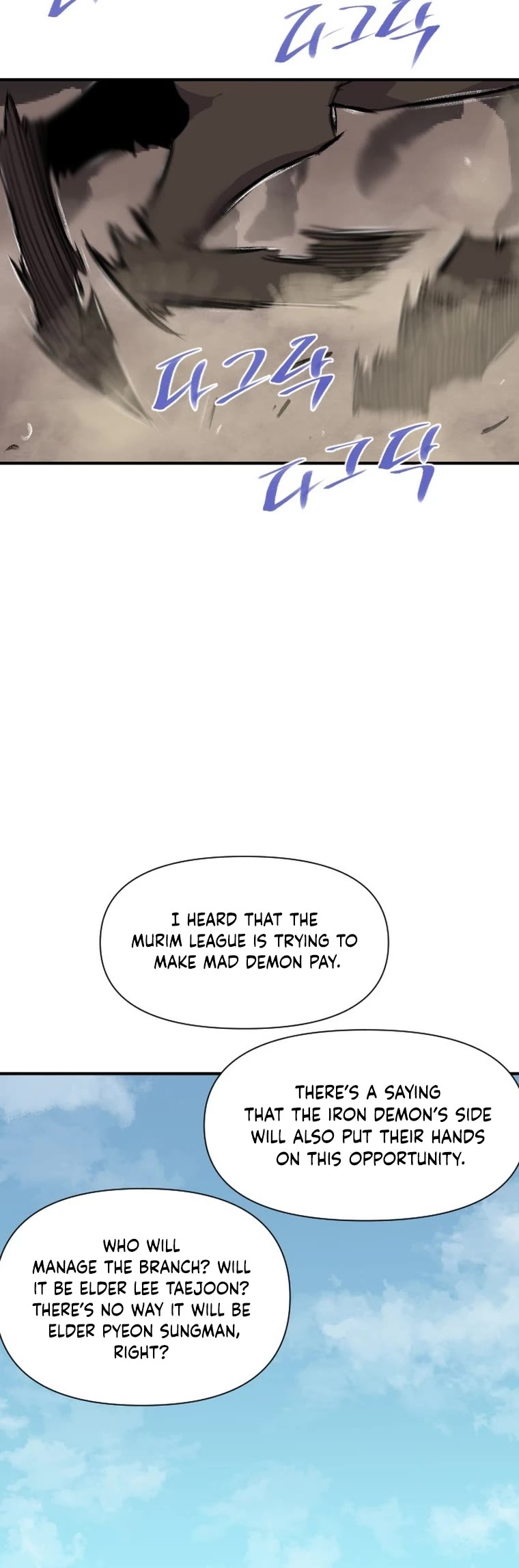 The Strongest Ever Chapter 173 page 13 - Chapter 173