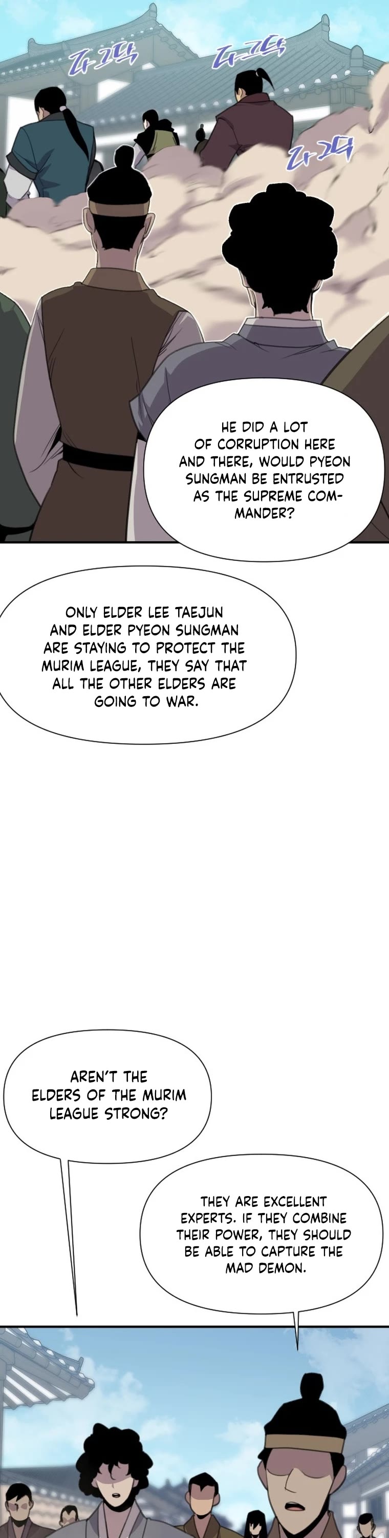 The Strongest Ever Chapter 173 page 14 - Chapter 173