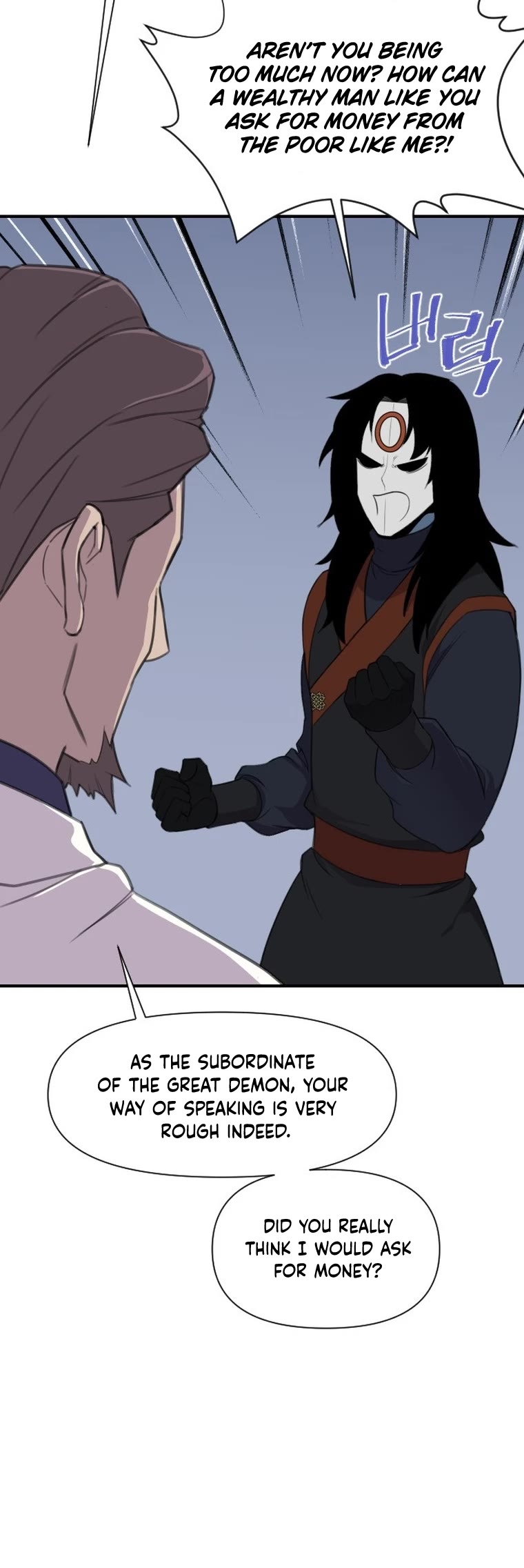 The Strongest Ever Chapter 173 page 3 - Chapter 173