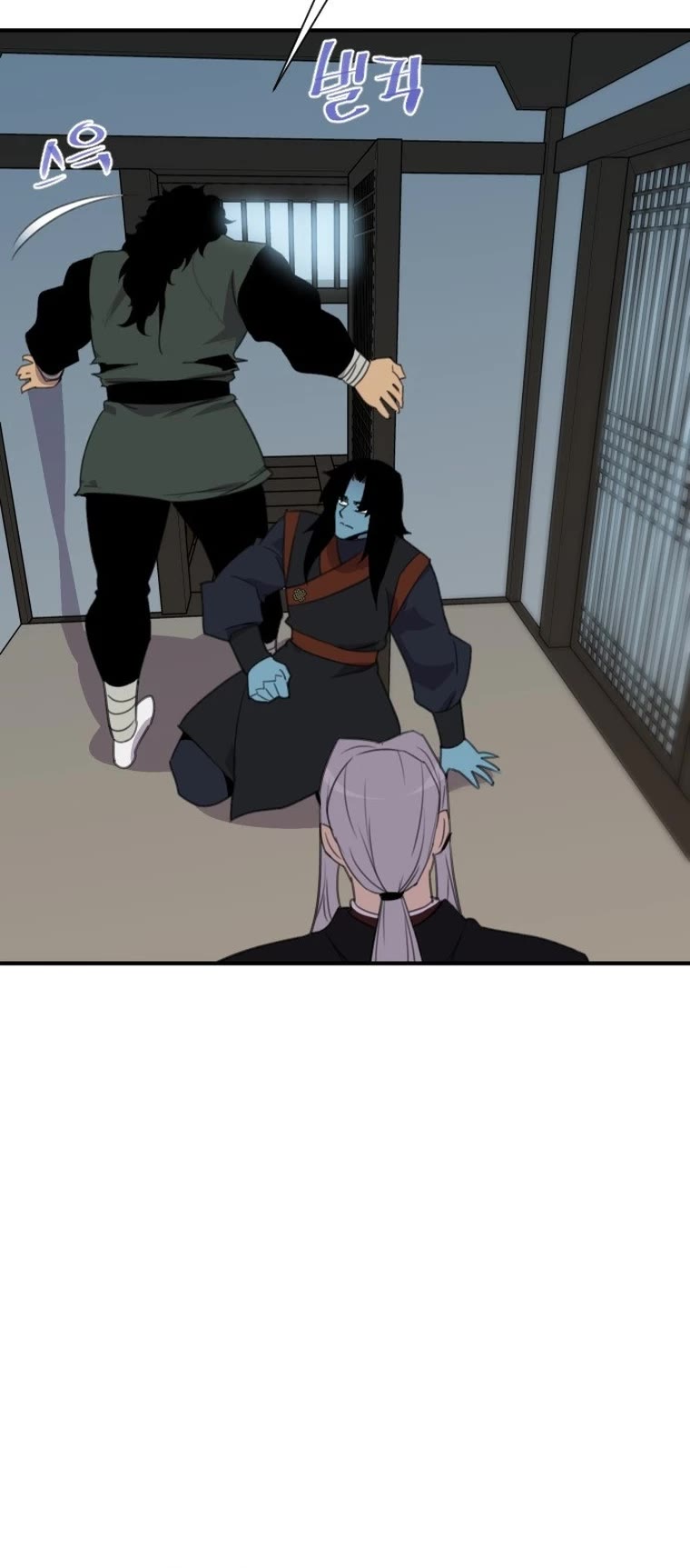 The Strongest Ever Chapter 173 page 30 - Chapter 173