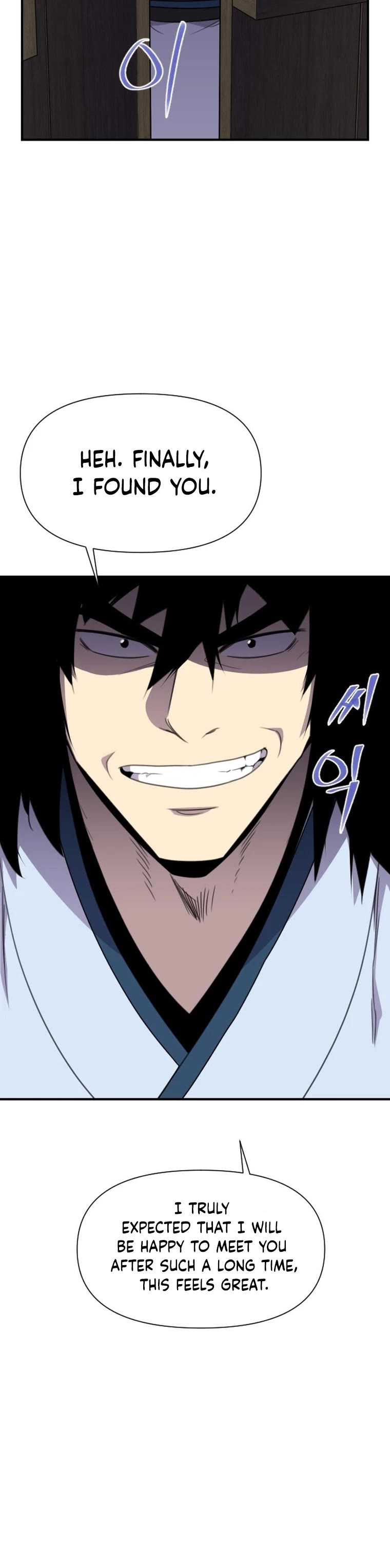The Strongest Ever Chapter 173 page 44 - Chapter 173