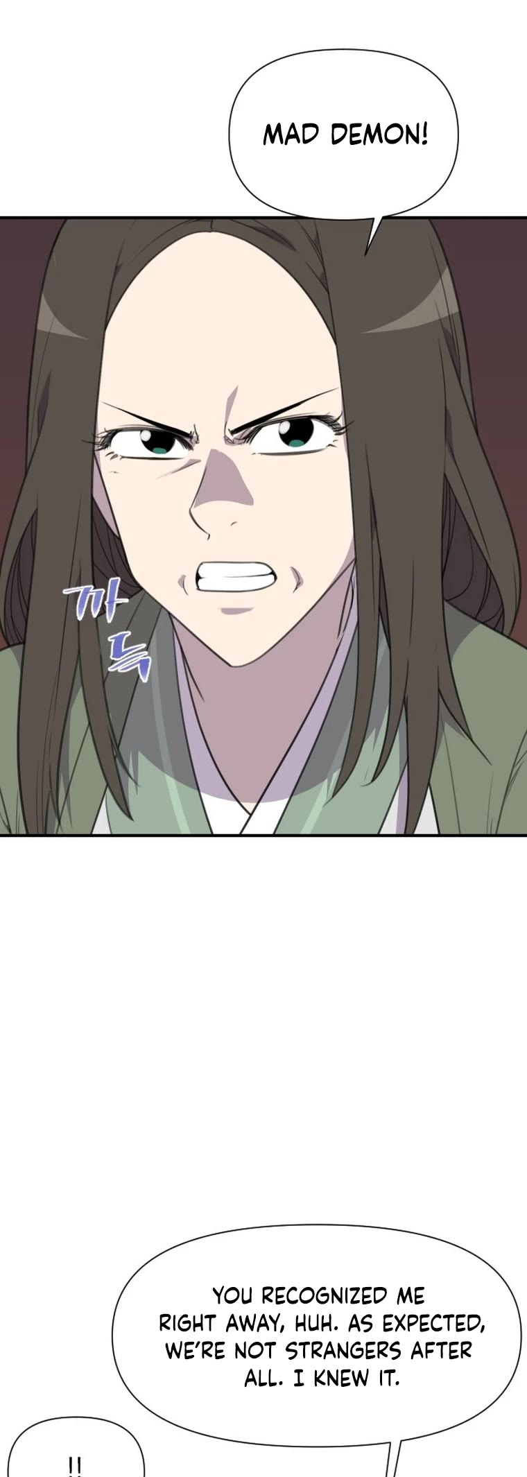 The Strongest Ever Chapter 173 page 45 - Chapter 173