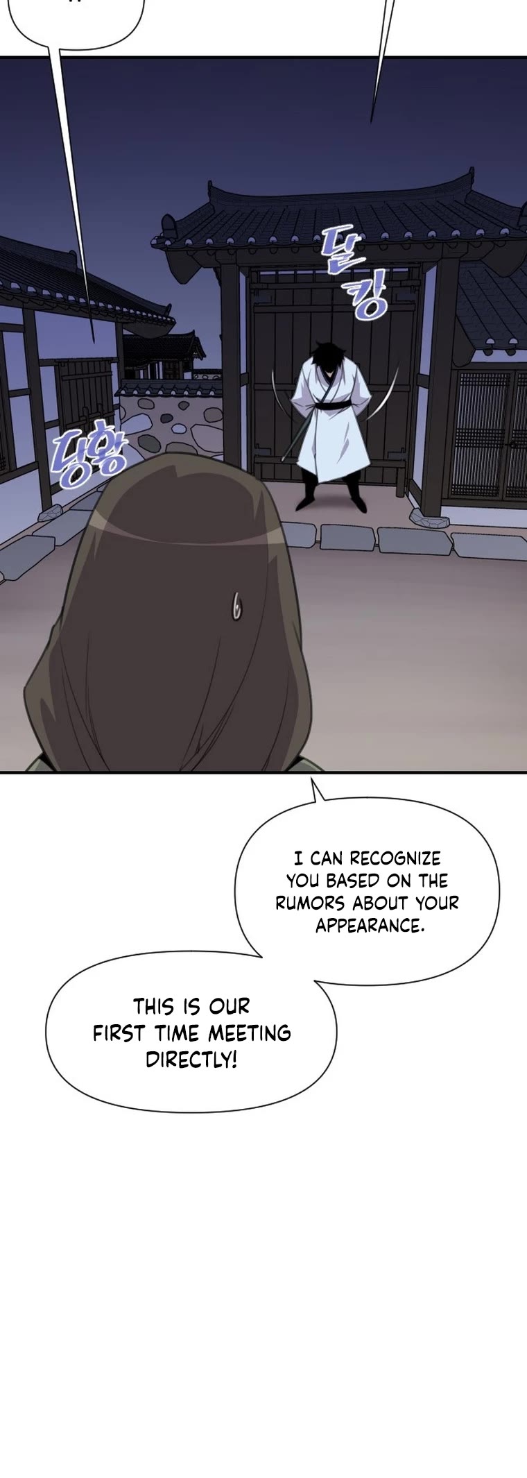 The Strongest Ever Chapter 173 page 46 - Chapter 173