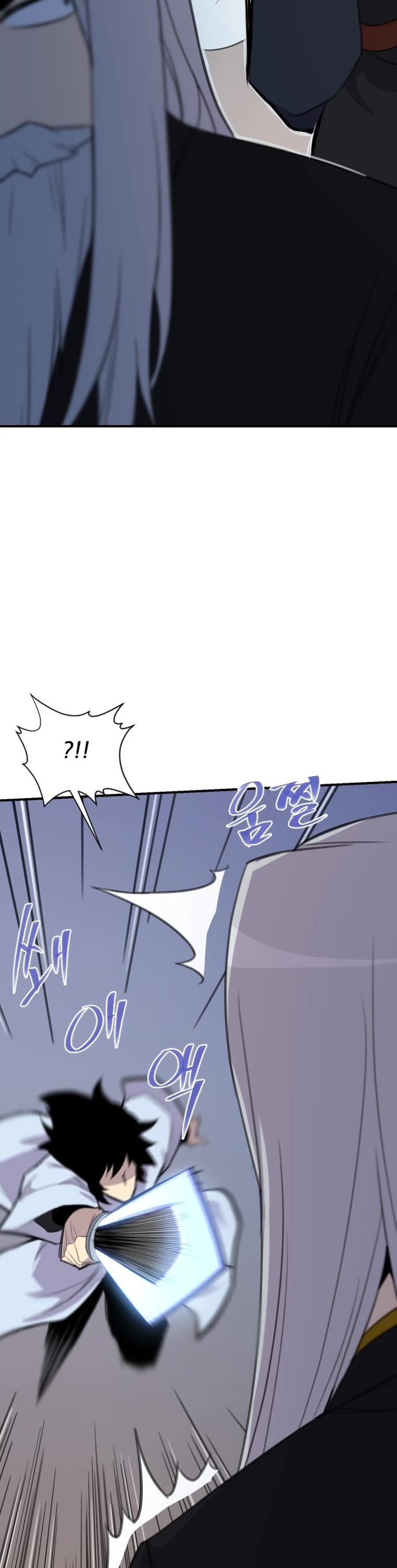 The Strongest Ever Chapter 174 page 11 - Chapter 174