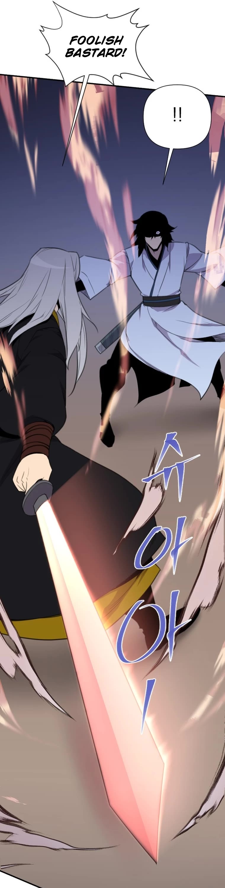 The Strongest Ever Chapter 174 page 14 - Chapter 174