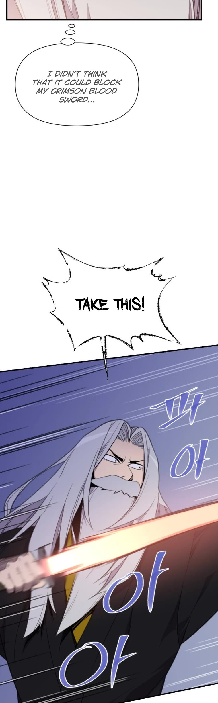 The Strongest Ever Chapter 174 page 16 - Chapter 174