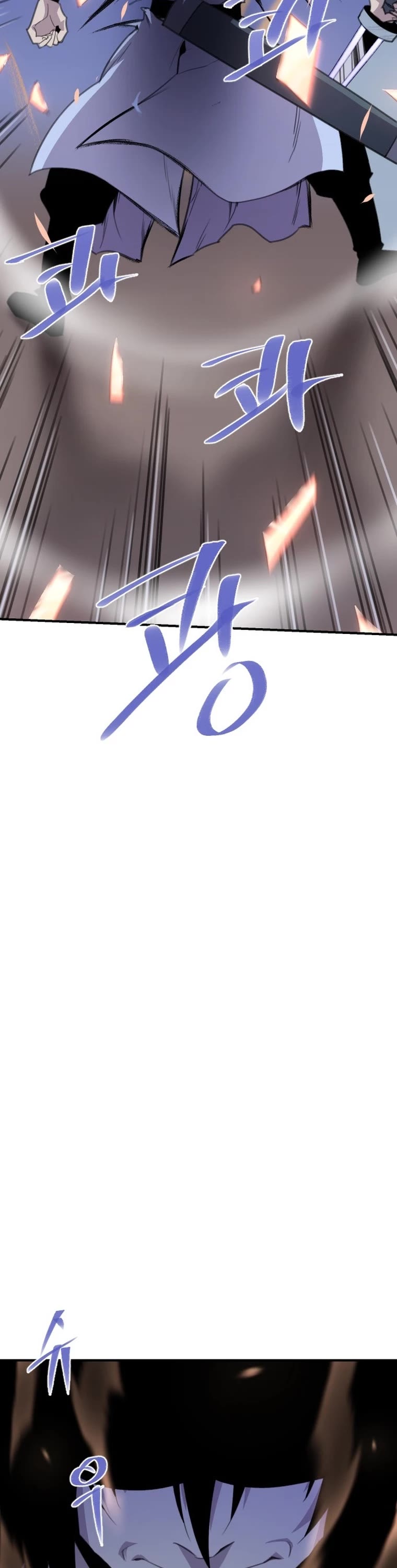 The Strongest Ever Chapter 174 page 24 - Chapter 174