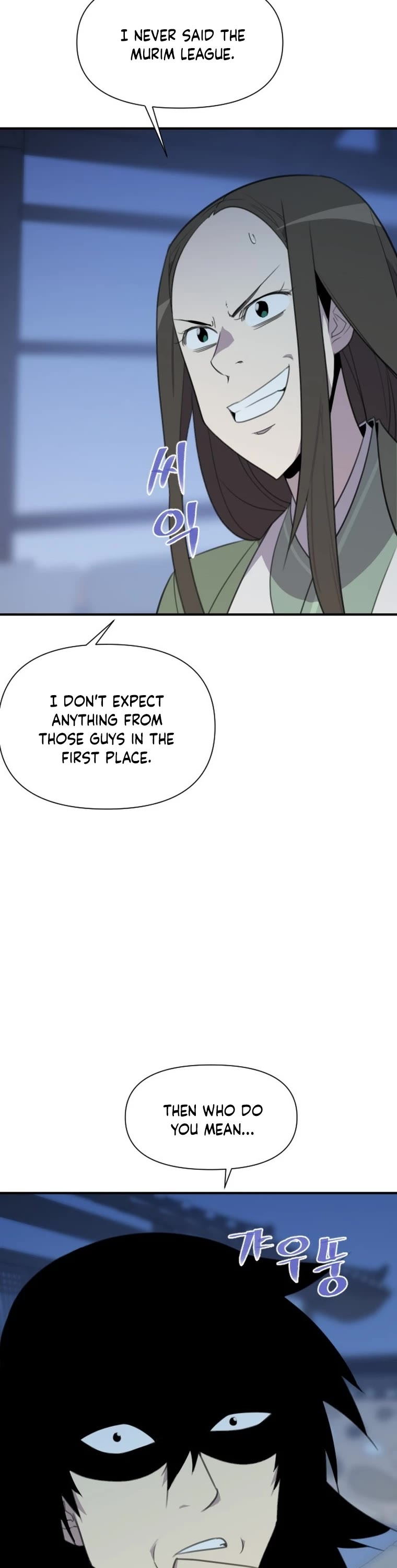 The Strongest Ever Chapter 174 page 40 - Chapter 174