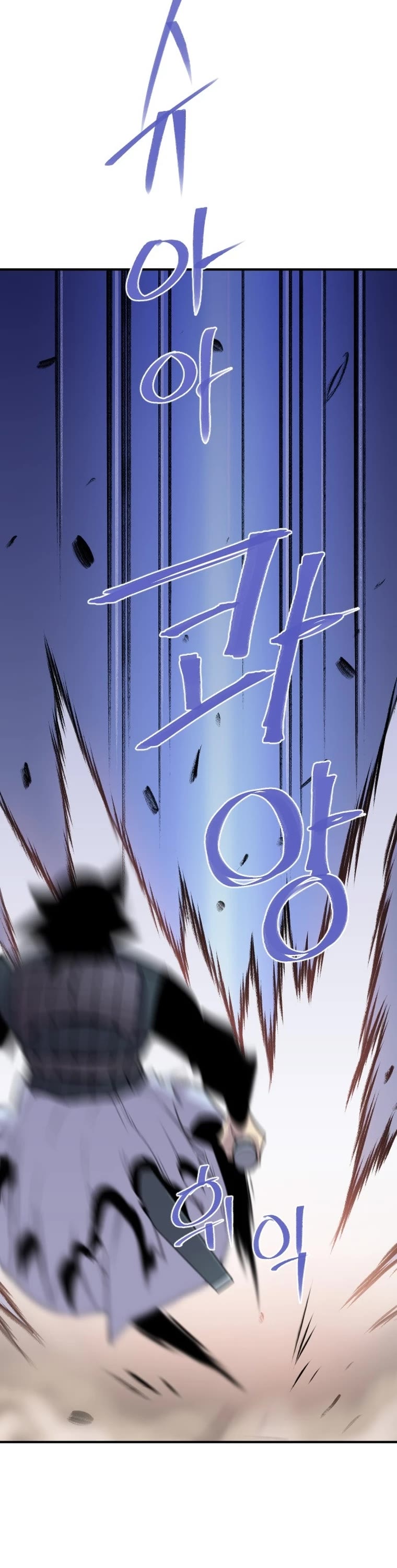 The Strongest Ever Chapter 174 page 44 - Chapter 174