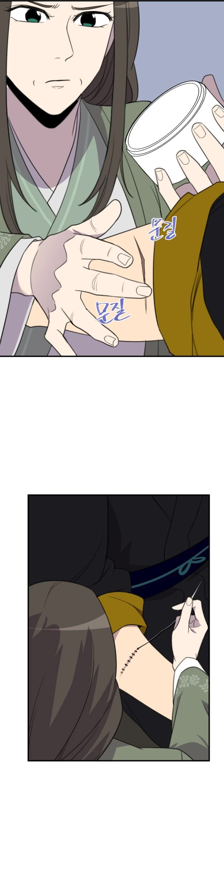 The Strongest Ever Chapter 175 page 18 - Chapter 175