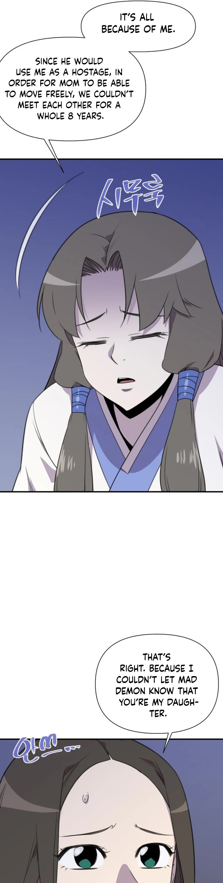 The Strongest Ever Chapter 175 page 45 - Chapter 175