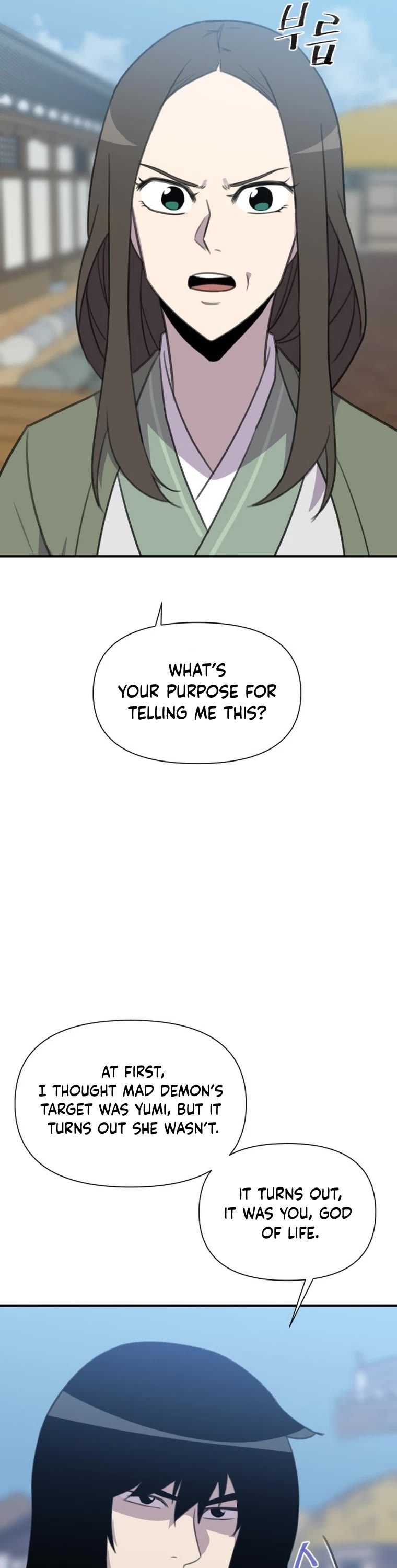 The Strongest Ever Chapter 176 page 14 - Chapter 176