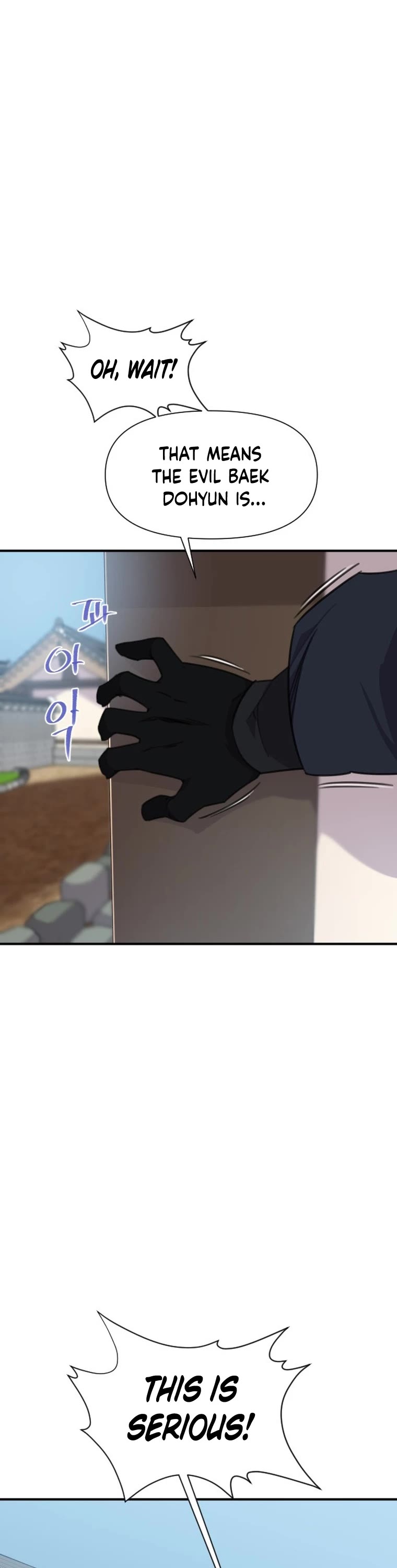 The Strongest Ever Chapter 176 page 23 - Chapter 176