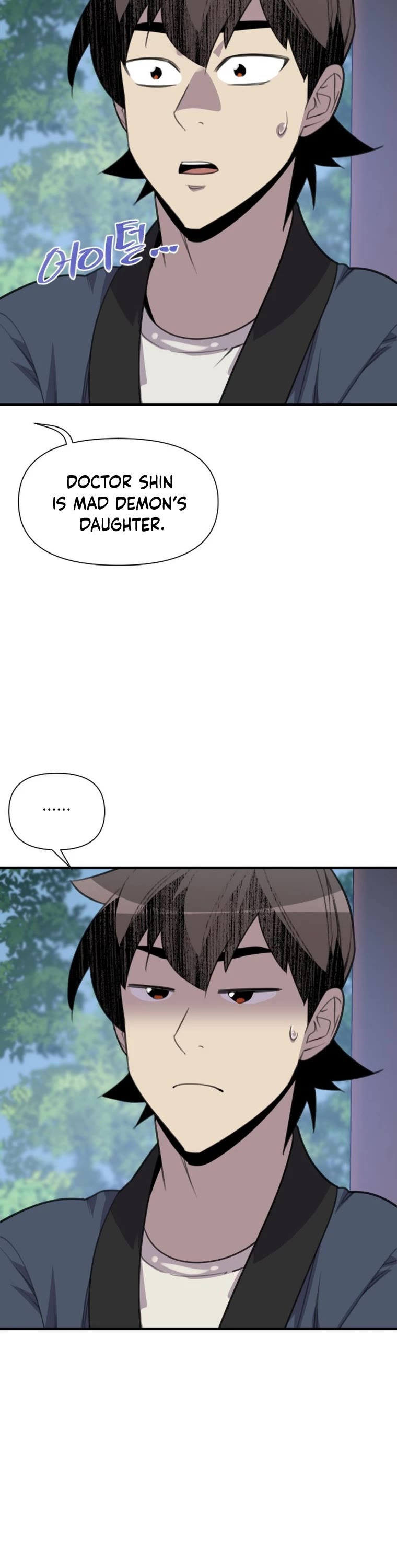 The Strongest Ever Chapter 176 page 38 - Chapter 176
