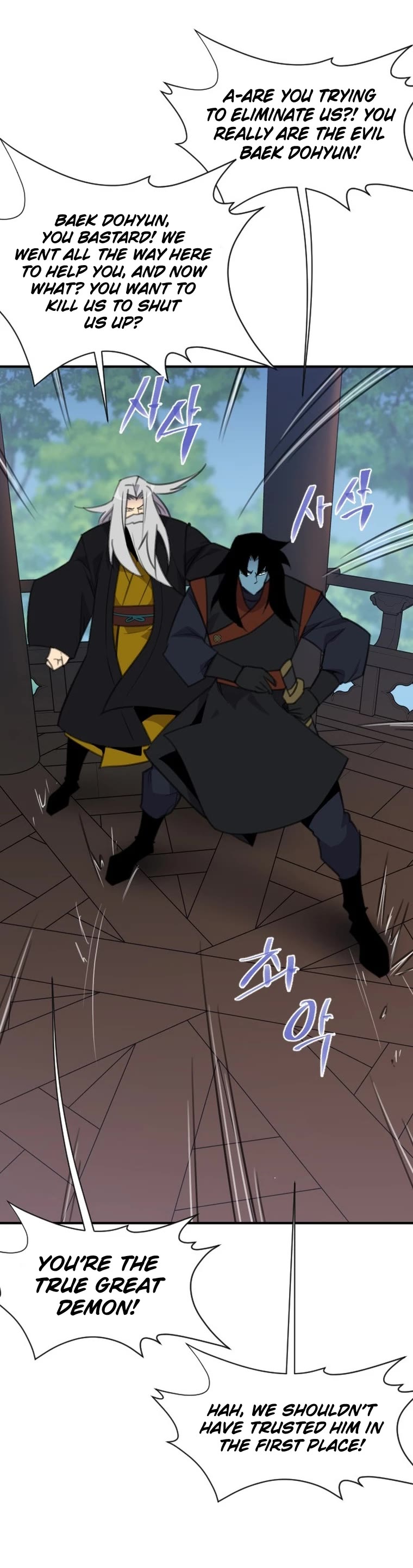 The Strongest Ever Chapter 176 page 46 - Chapter 176