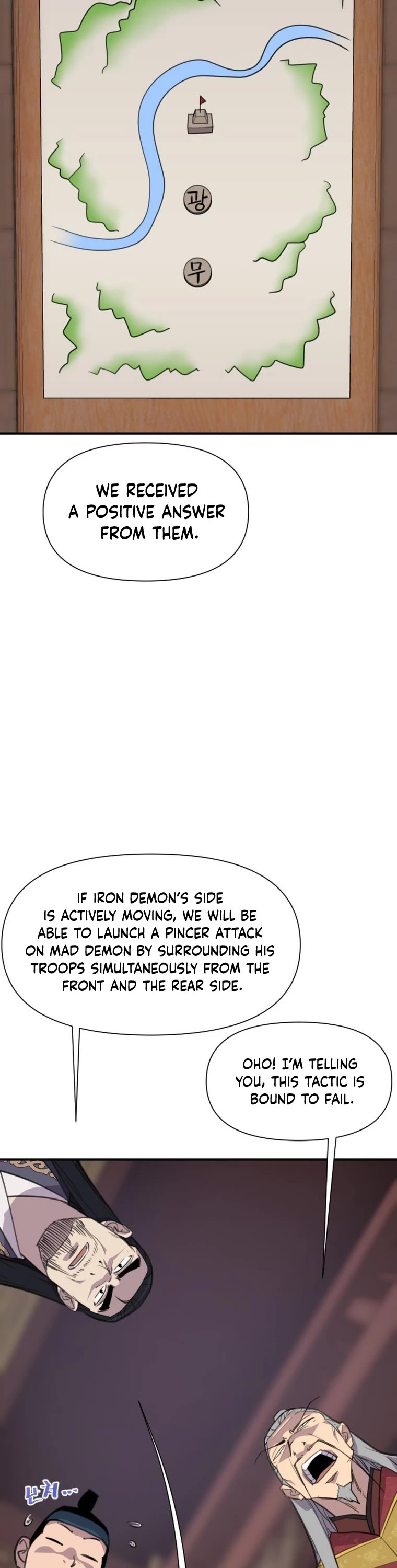 The Strongest Ever Chapter 176 page 7 - Chapter 176