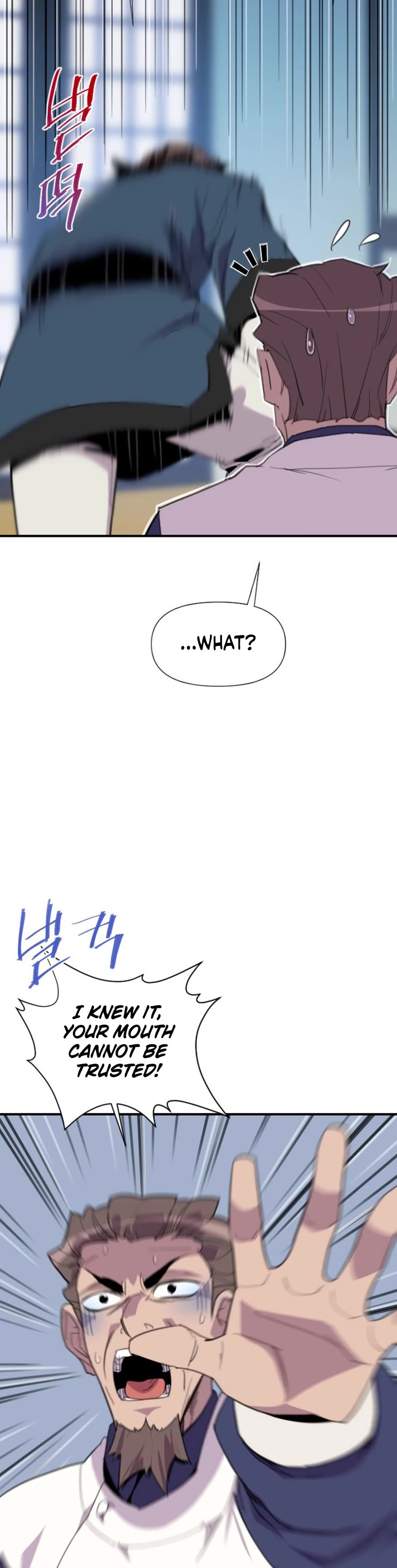 The Strongest Ever Chapter 177 page 16 - Chapter 177