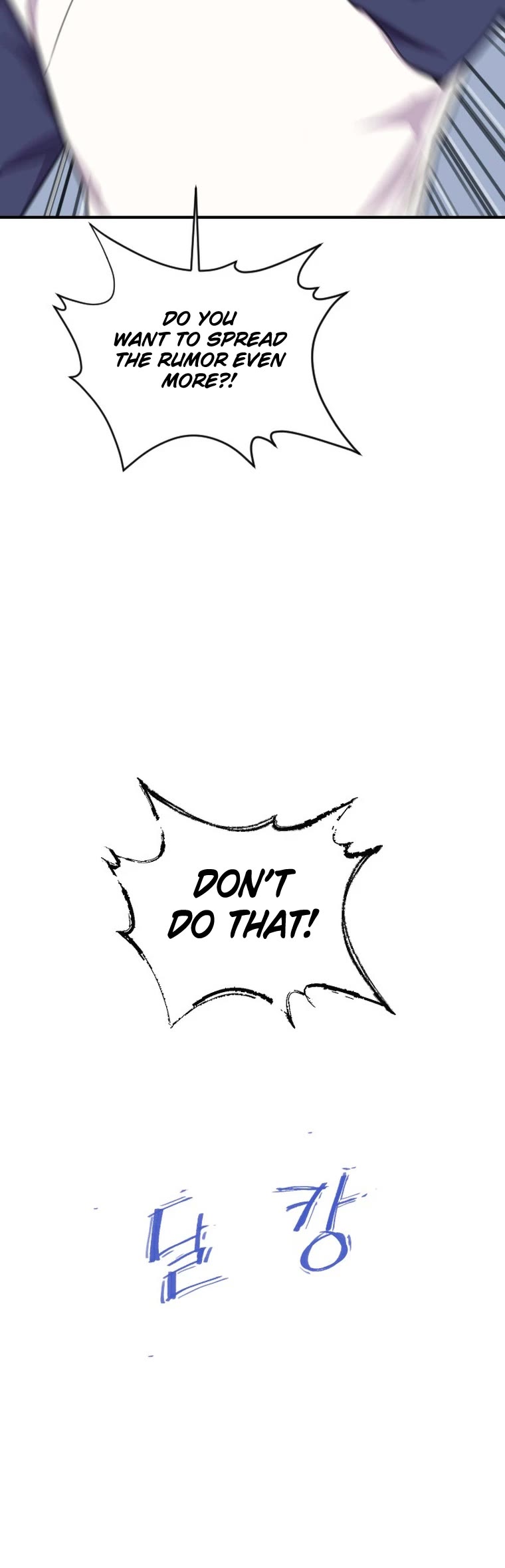 The Strongest Ever Chapter 177 page 17 - Chapter 177