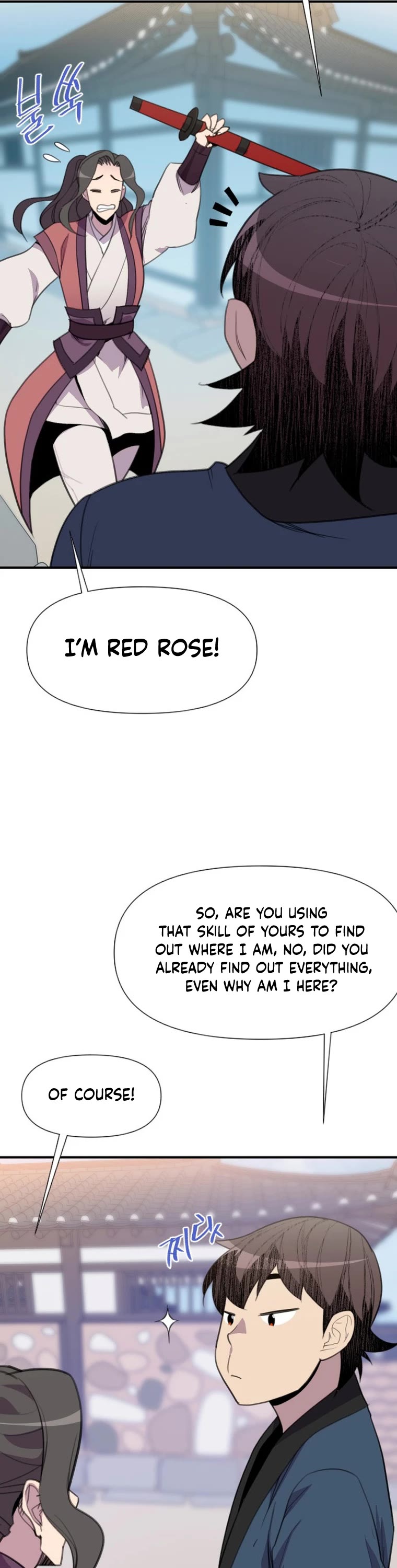 The Strongest Ever Chapter 177 page 24 - Chapter 177