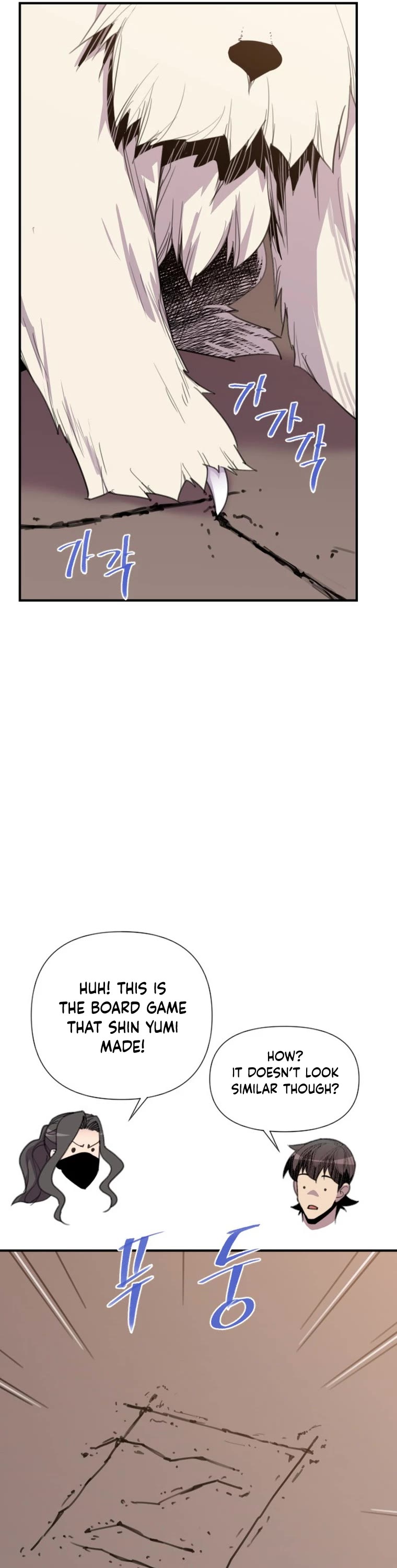 The Strongest Ever Chapter 177 page 47 - Chapter 177
