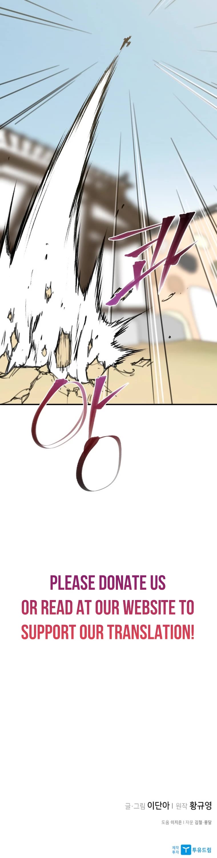 The Strongest Ever Chapter 177 page 64 - Chapter 177