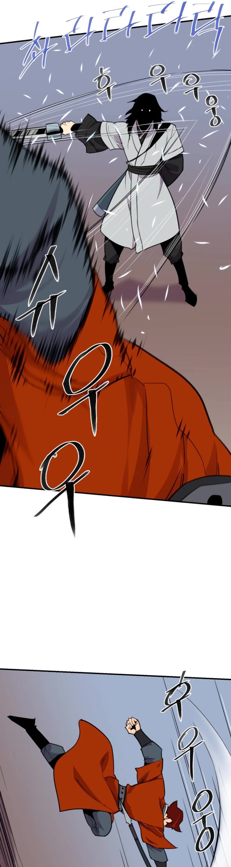 The Strongest Ever Chapter 178 page 13 - Chapter 178