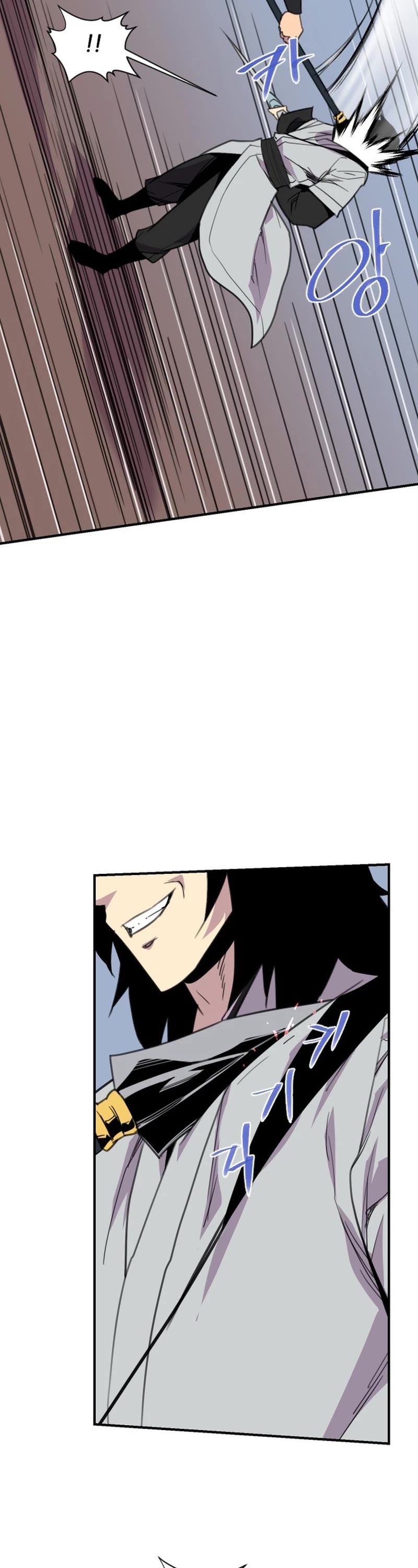 The Strongest Ever Chapter 178 page 14 - Chapter 178