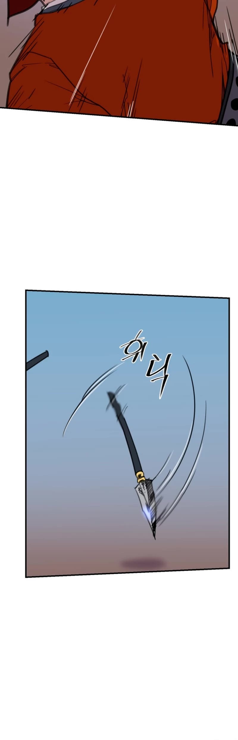 The Strongest Ever Chapter 178 page 16 - Chapter 178