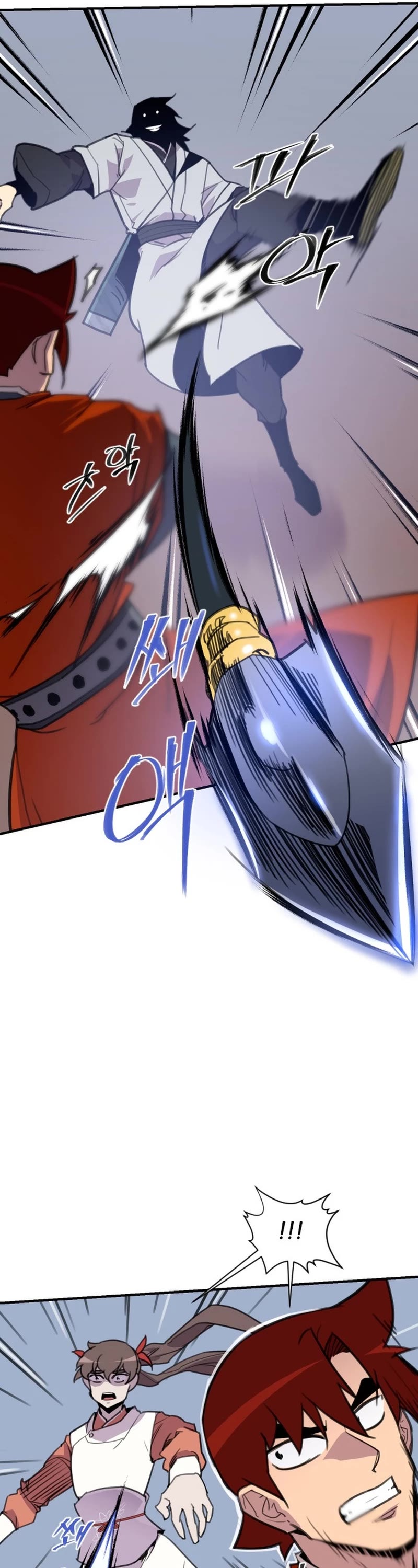 The Strongest Ever Chapter 178 page 17 - Chapter 178