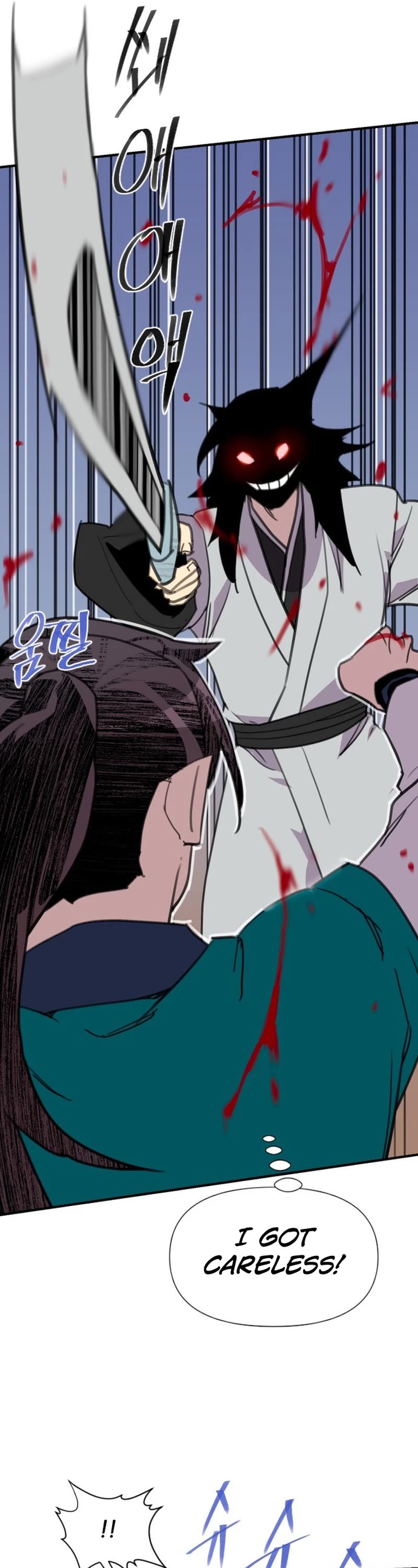 The Strongest Ever Chapter 178 page 26 - Chapter 178