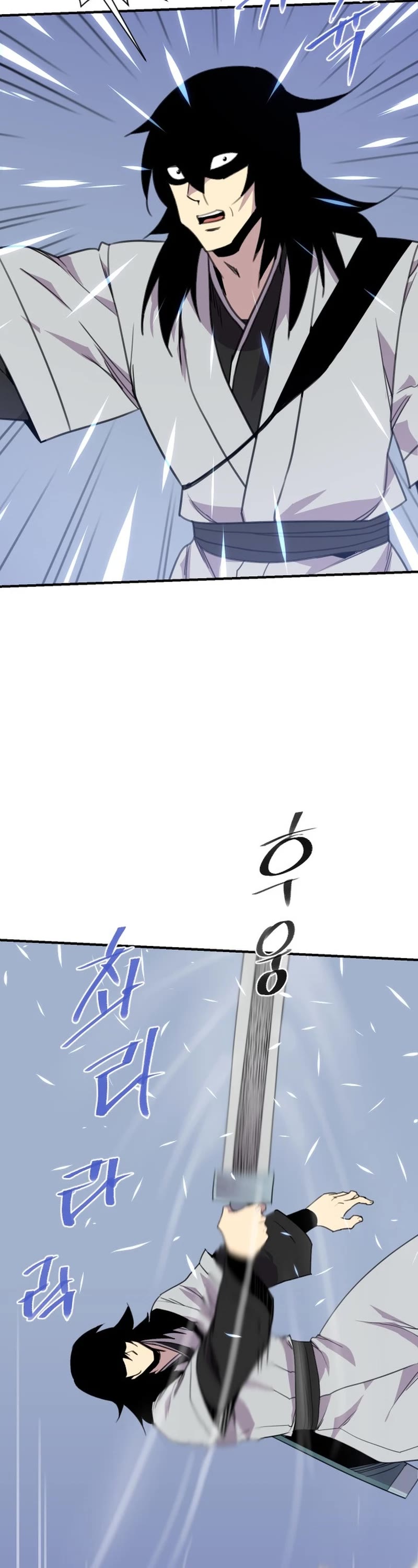 The Strongest Ever Chapter 178 page 27 - Chapter 178