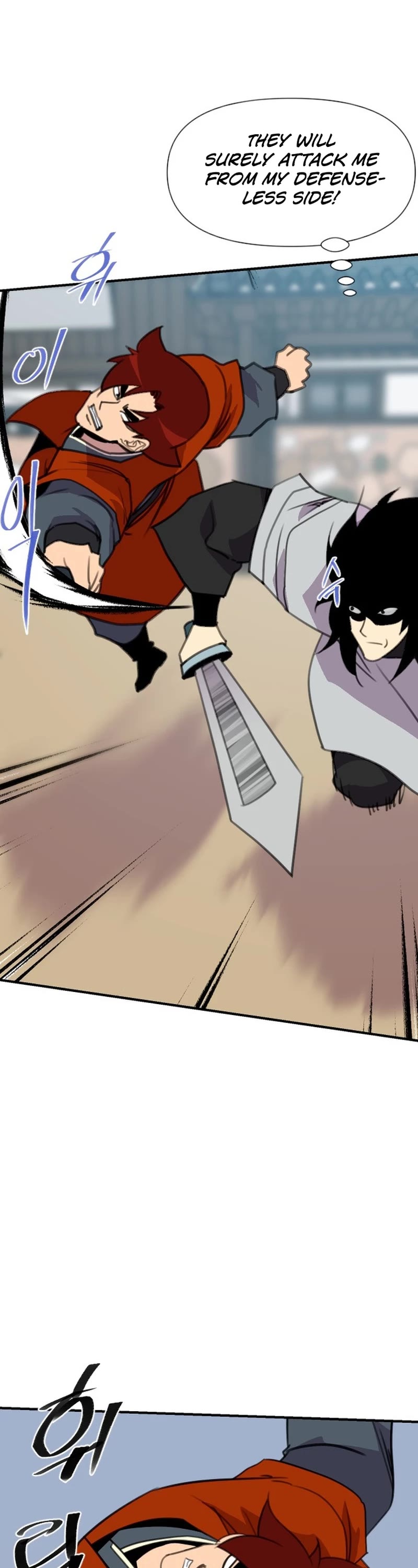 The Strongest Ever Chapter 178 page 44 - Chapter 178