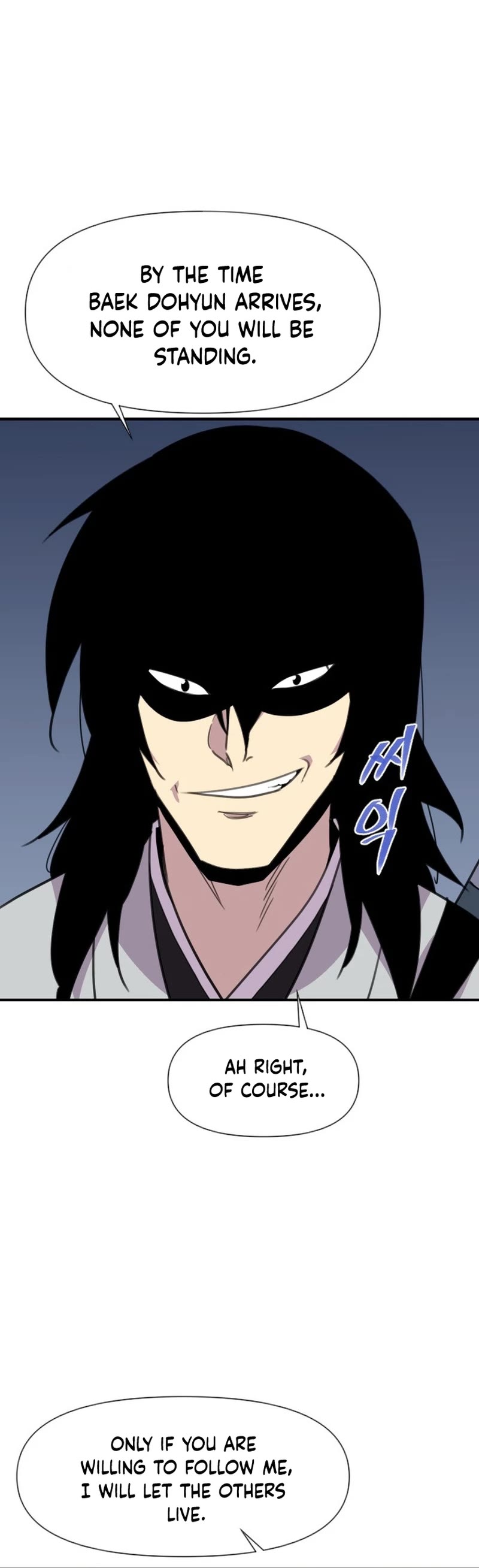 The Strongest Ever Chapter 178 page 8 - Chapter 178