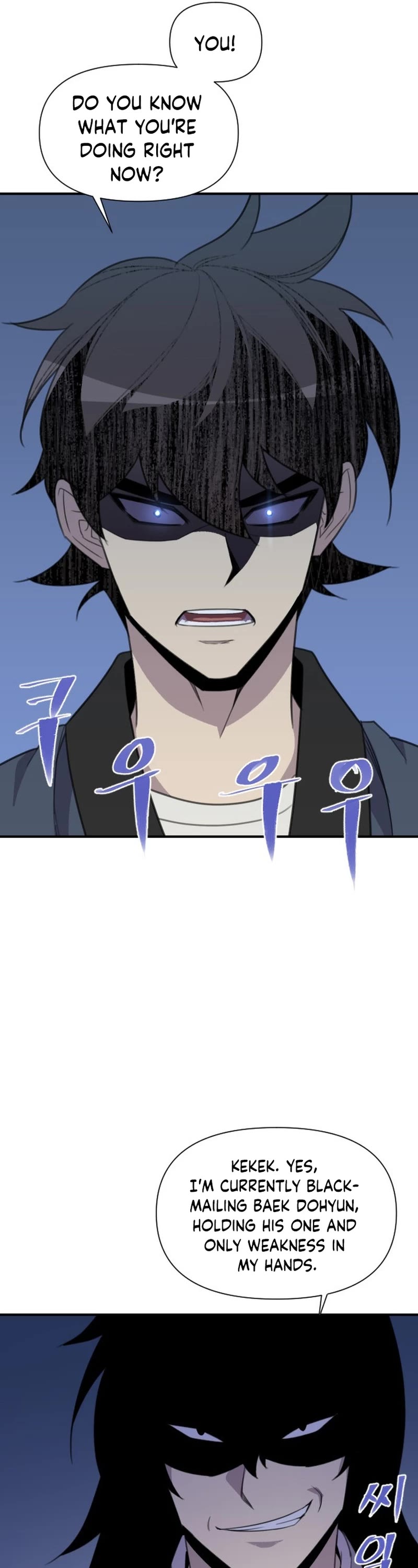 The Strongest Ever Chapter 179 page 13 - Chapter 179