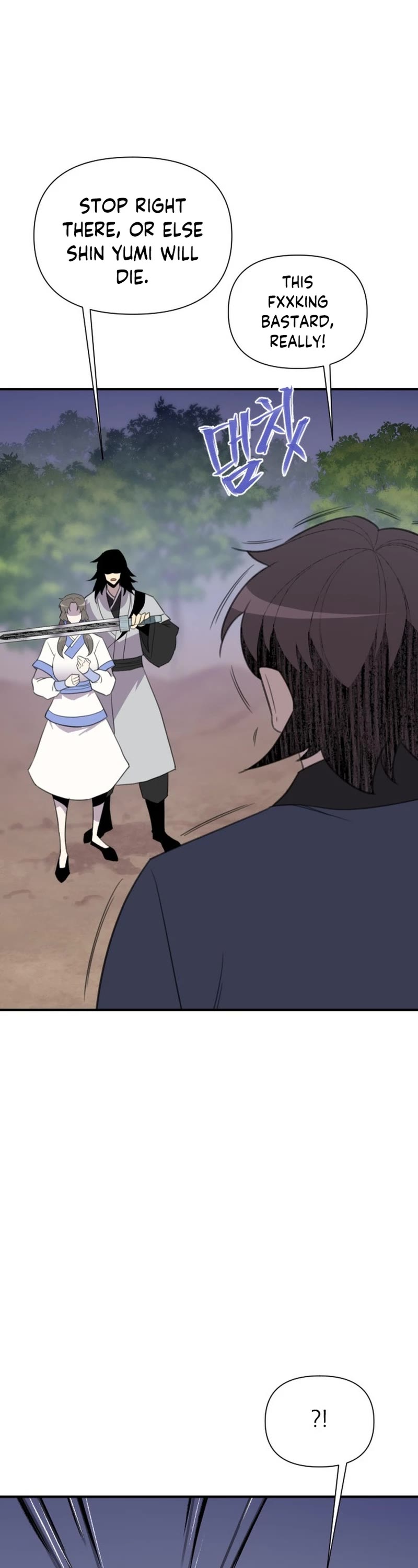 The Strongest Ever Chapter 179 page 15 - Chapter 179