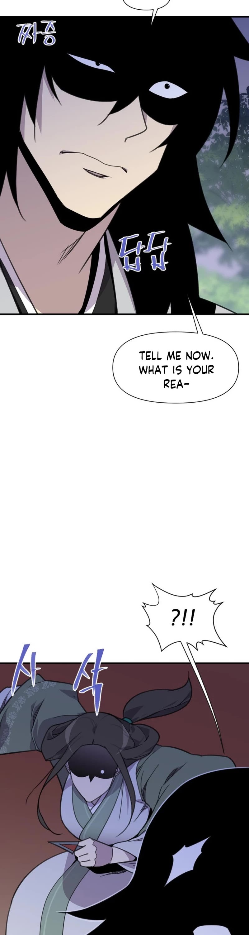 The Strongest Ever Chapter 179 page 27 - Chapter 179